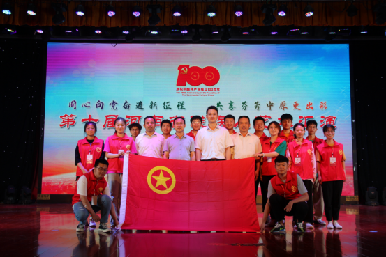 河南省残联宣文部部长于璐，漯河市残联党组书记、理事长高德，漯河市残联党组成员、副理事长刘红伟，漯河市残联四级调研员、宣文部部长樊永伟和志愿者们合影留念